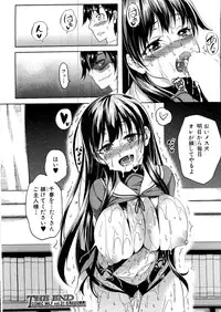 COMIC MILF 2016-06 Vol. 30