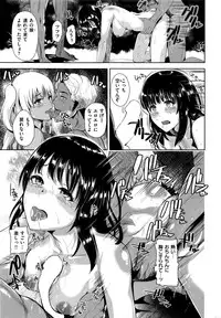 COMIC Shitsurakuten 2016-10