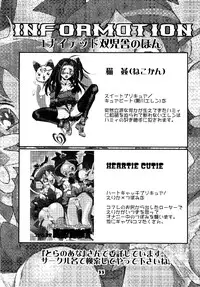 [United Soujisha (Unite Souji)] Kucchae! Armin (Shingeki no Kyojin) [Digital]