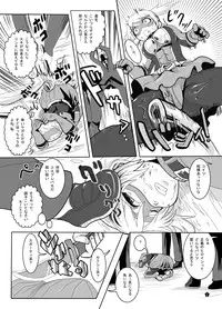 (C80) [Ankoku Marimokan (marimo)] BUSTER GIRL