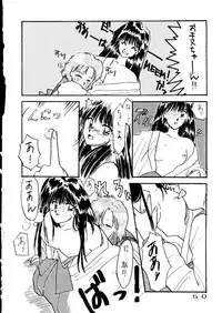 (C43) [URA (Various)] Captured 6 (Sailor Moon)