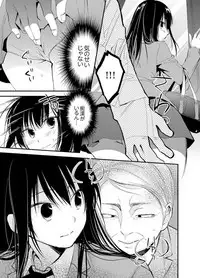 [Minamino Hazuki] Shokupan Kuwaete Toukouchuu... Butsukatta Aite to Kozukuri Ecchi!? [Kanzenban] 1