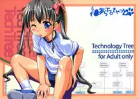 (C69) [Applecat (Potekoro)] Tech Tree (Makai Tenshi Jibril)