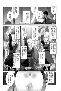 COMIC Megastore Alpha 2015-01