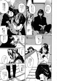 [Anthology] [2006-04-10] COMIC MEGAPLUS Vol.31 (2006-05)