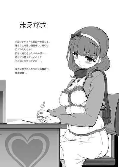 木鈴亭25作品収録パック