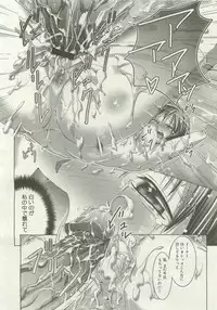 Comic Megastore 2007-01