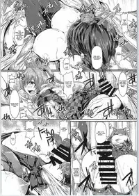 (C88) [CausCiant (Yamaiso)] Rojiura! 3 Tengu (Touhou Project) [English] [CGrascal]