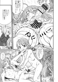 (C90) [Kakumei Seifu Kouhoushitsu (Various)] Matango (THE IDOLM@STER CINDERELLA GIRLS)