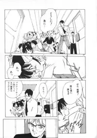 [Himuro Serika] Idol Kiss