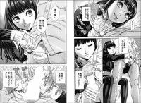 [Seto Yuuki] Level D (COMIC Mugen Tensei 2018-11) [Digital]