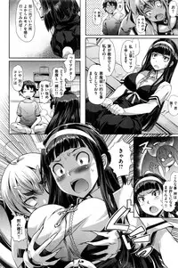 COMIC Kairakuten BEAST 2016-10