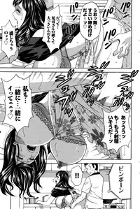 Action Pizazz 2015-10