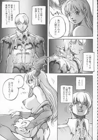 [Anthology] Dennou Butou Musume Vol 4