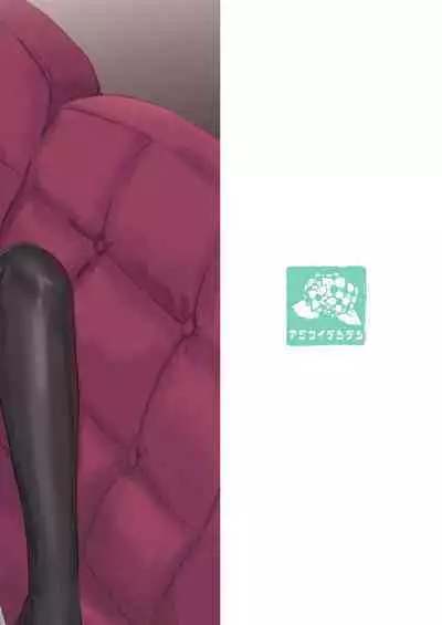 Teitoku Wagahai to Yasen de Jissen ja