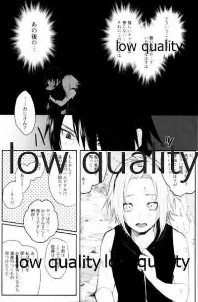 (Zennin Shuuketsu 12) [marsh. (Suzu)] Ao Akua (Naruto)