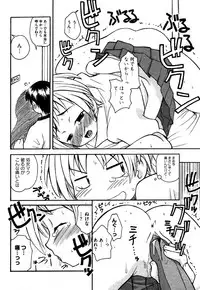 COMIC XO 2006-06 Vol. 1