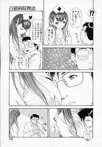 [Younagi Kahoru] LIBERTE