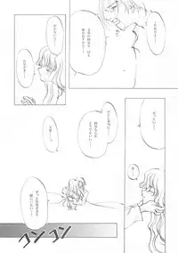 [INKPOT (Ooyari Ashito)] D+COLLECTION