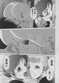 [Tamaki Nozomu] Maid de Ikimasshoi ♥