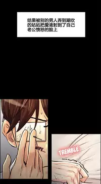 岳母家的刺激生活 1-21