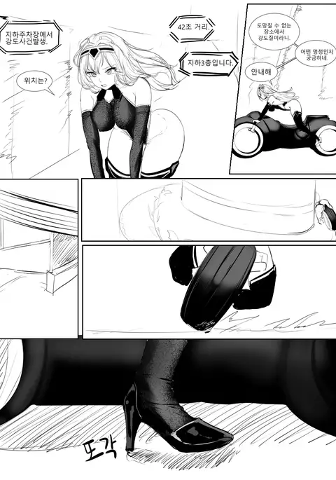 다이아퀸 만화 1