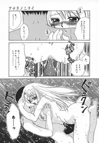 COMIC MEGAPLUS 2003-11 Vol.01