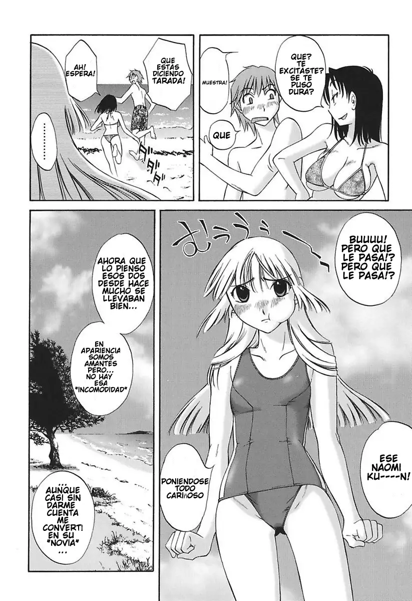 Chiisana Mama to H na Jijou Ch. 1-4