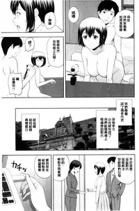 [Satou Chagashi] Honeypot [Chinese]