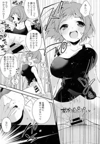 COMIC Tenma 2016-05