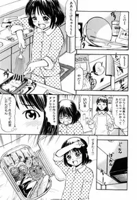 [Deep Purple '72] Punyu Ana!