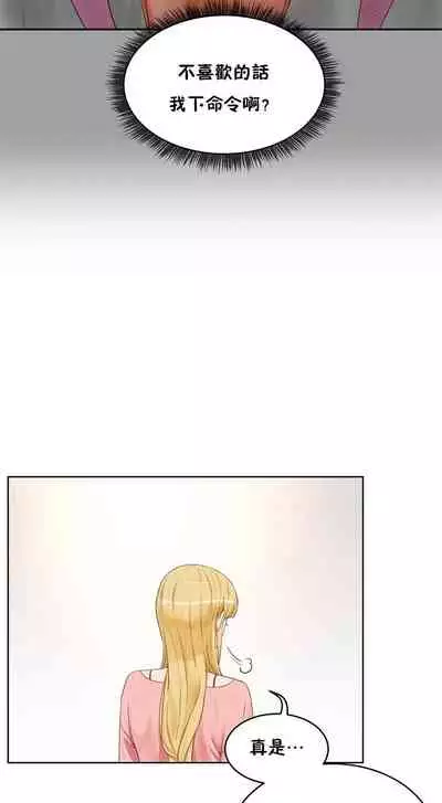 （周6）性教育 1-45 中文翻译（更新中）