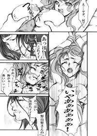 [Tateyoko Hotchkiss (Kikuchi)] S・Gear ~Fucking apple!~ (Air Gear)