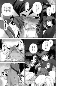 [Sake] Marshmallow Pet