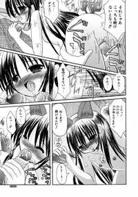 Comic ino. [2008-10] Vol.05