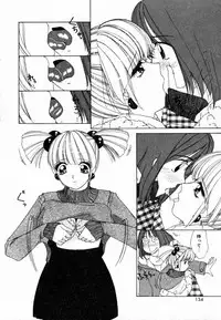 [Machigi Ruru] Dokidoki suru Koto