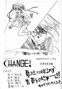 [Ditama Kikaku (Ditama-Bow)] Chocomilk 03