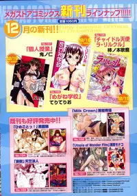 COMIC Megastore H 2007-01