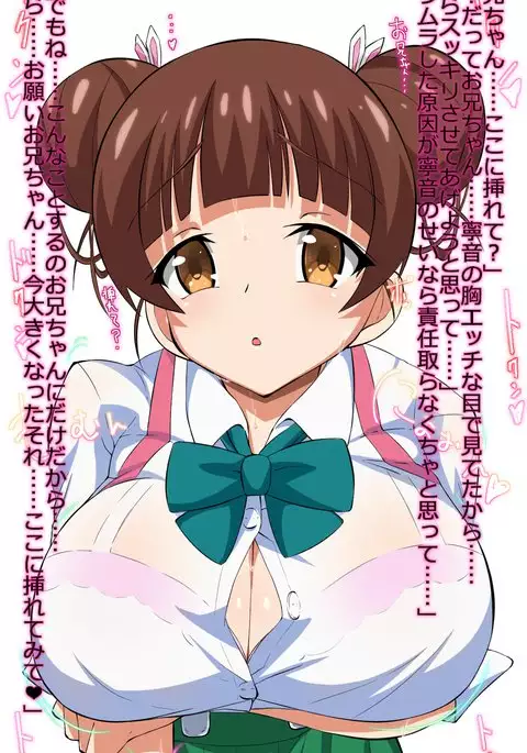 My First Experience Is A Gal #2