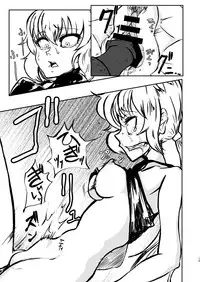 [Mikenekohanten (Sakamoto Kafka)] Chuugokudou