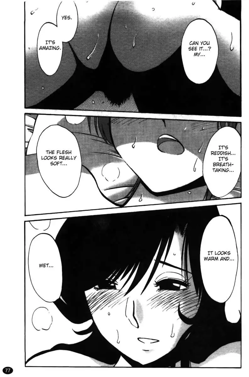 Iris of the Shade Vol. 2