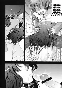 (C76) [S-FORCE (Takemasa Takeshi)] - AMAGAMi FRONTiER (Amagami) [English]