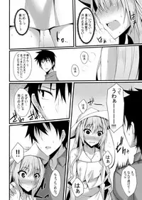 [RainBoy (Stealyy)] PROVISIONAL NAME Omnibus II [Digital]