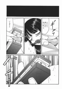 [Fuusen Club] Ryoujoku-ou - The Master of Fucking by Force