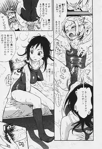 Comic Tenma 2005-09