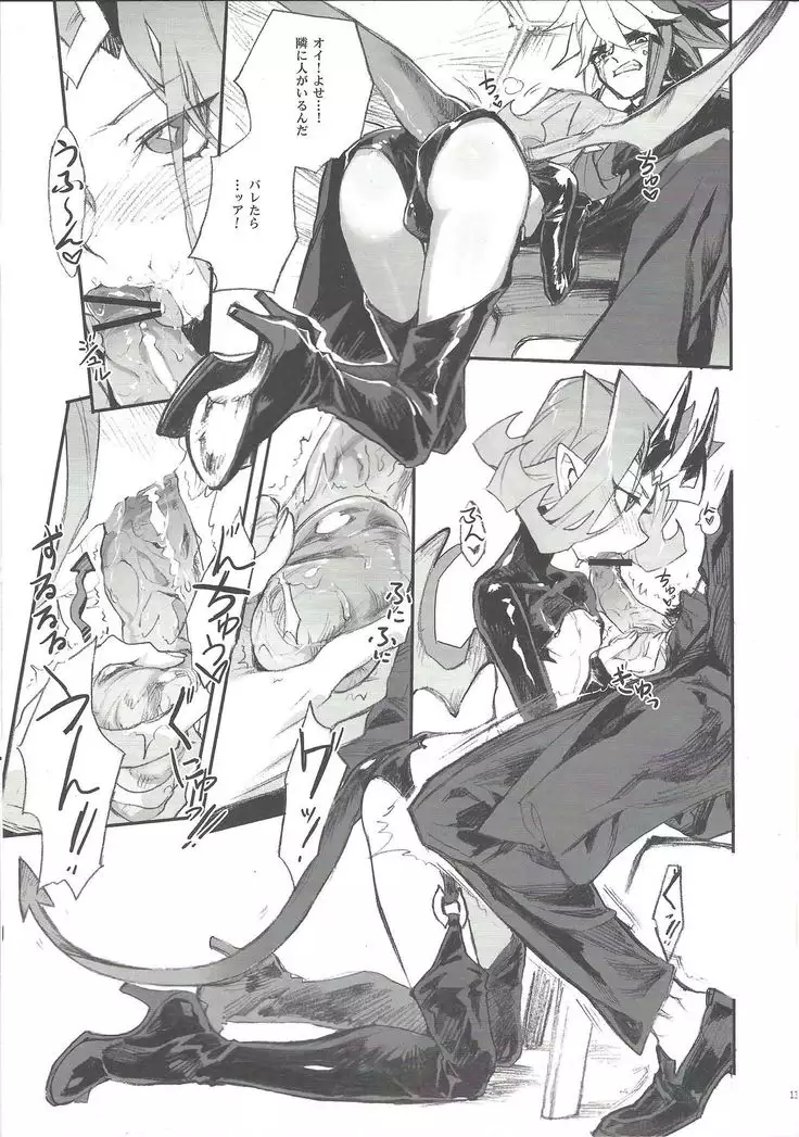 Ore no haka no mae de nakanaide kure II