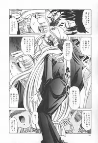 [LAZY CLUB] JikanDesuYo