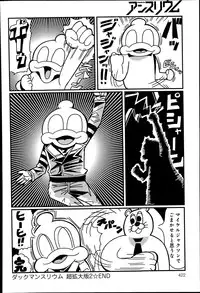 COMIC Anthurium 018 2014-10