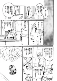 [Anthology] Shounen Ai No Bigaku 14 The Kurabekko