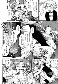 Hin-nyu v37 - Dai Hin-nyu Ace